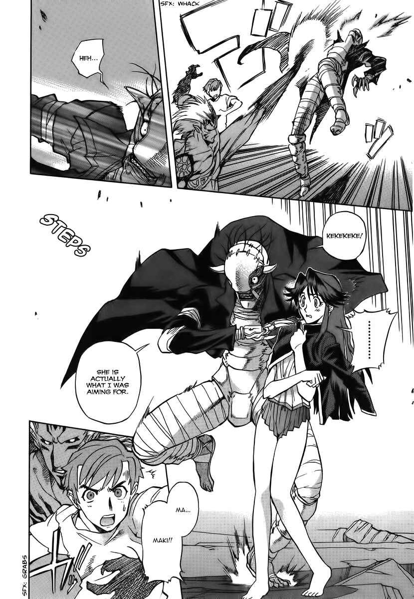 Page 5 Chapter 12 Shutendoji - The Advent of Evil