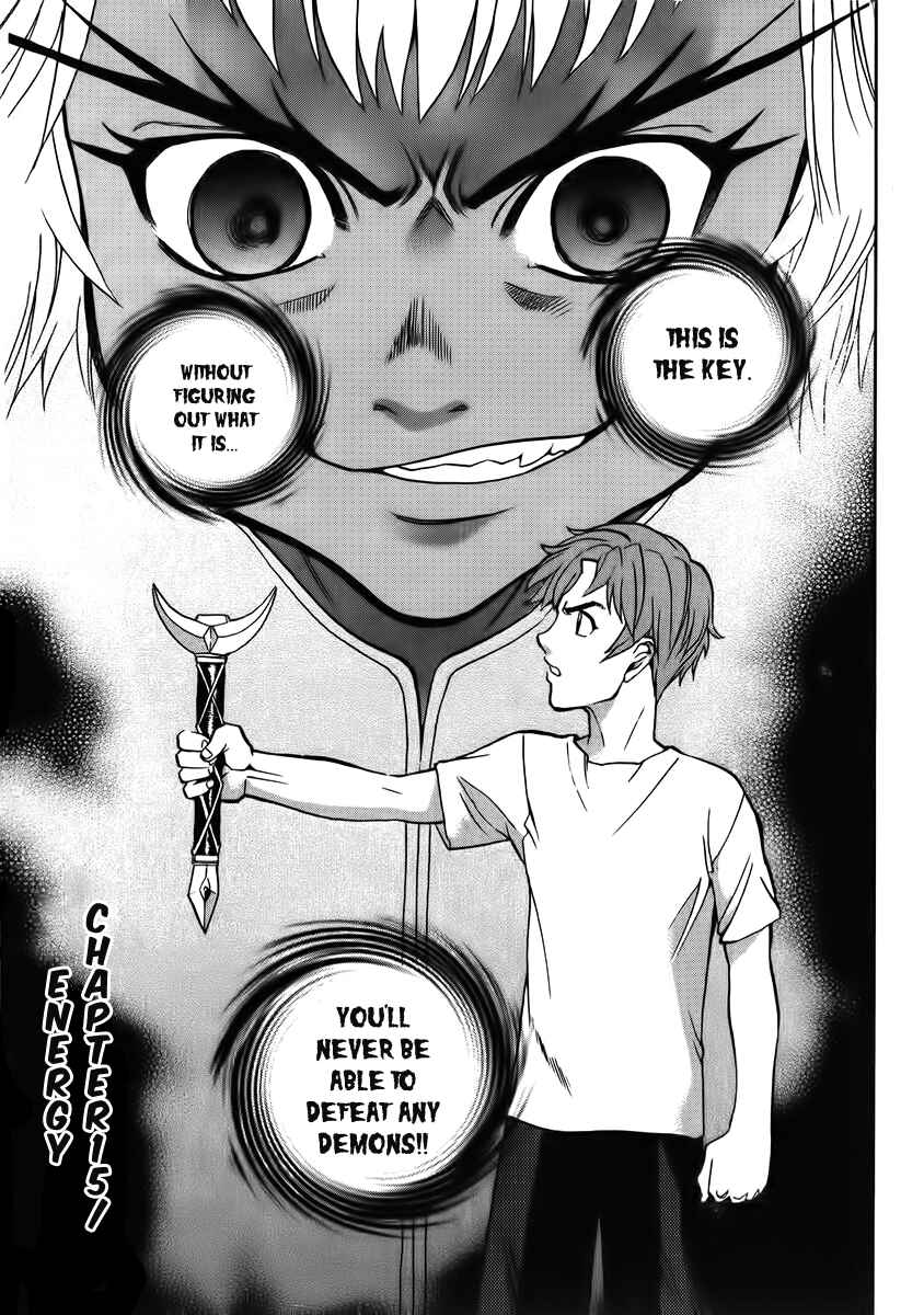 Page 1 Chapter 15 Shutendoji - The Advent of Evil