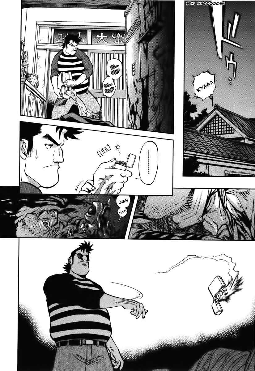 Page 13 Chapter 15 Shutendoji - The Advent of Evil