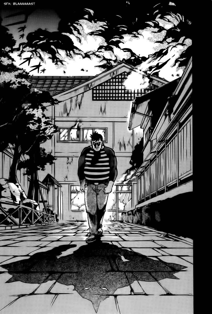 Page 14 Chapter 15 Shutendoji - The Advent of Evil