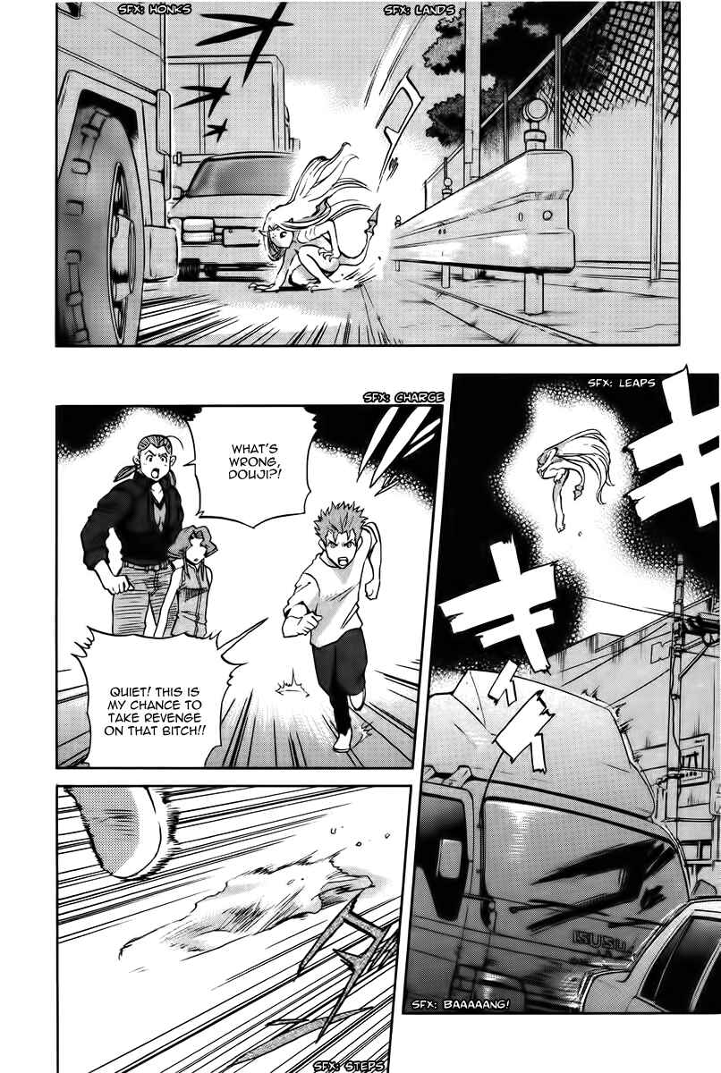 Page 19 Chapter 15 Shutendoji - The Advent of Evil
