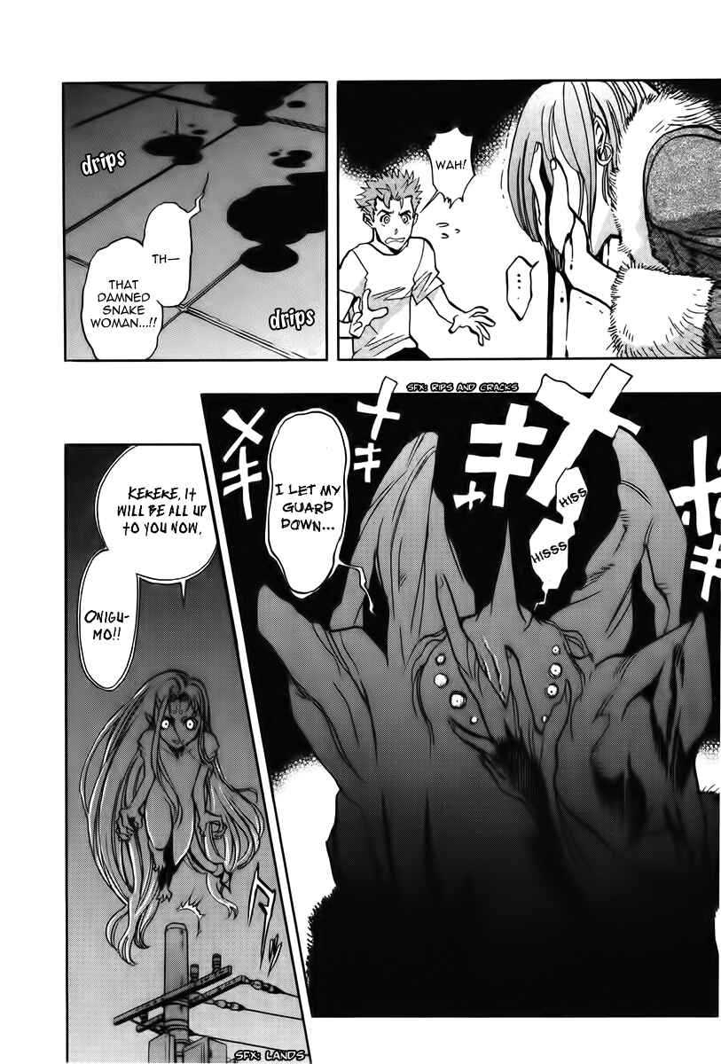 Page 23 Chapter 15 Shutendoji - The Advent of Evil