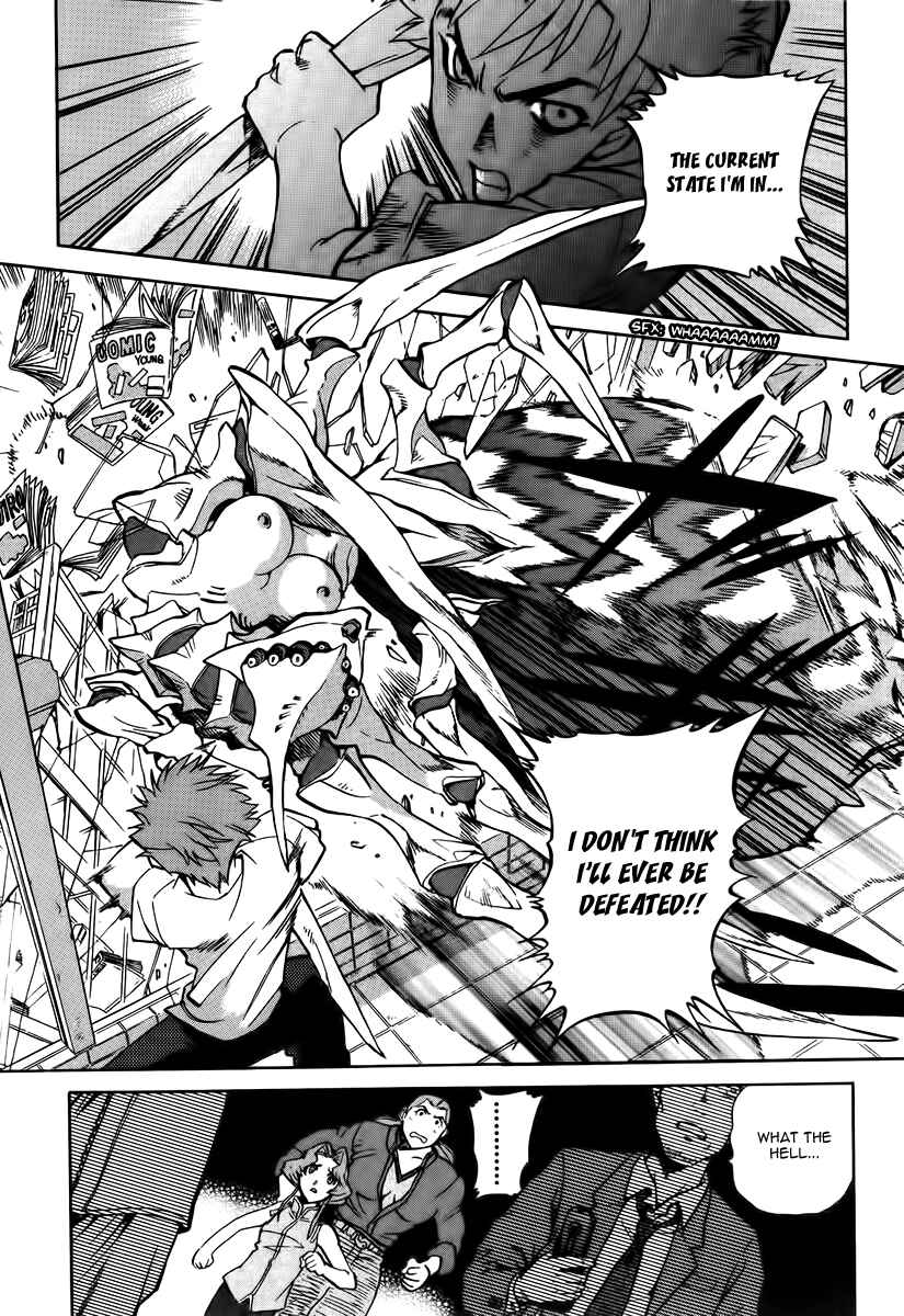 Page 26 Chapter 15 Shutendoji - The Advent of Evil