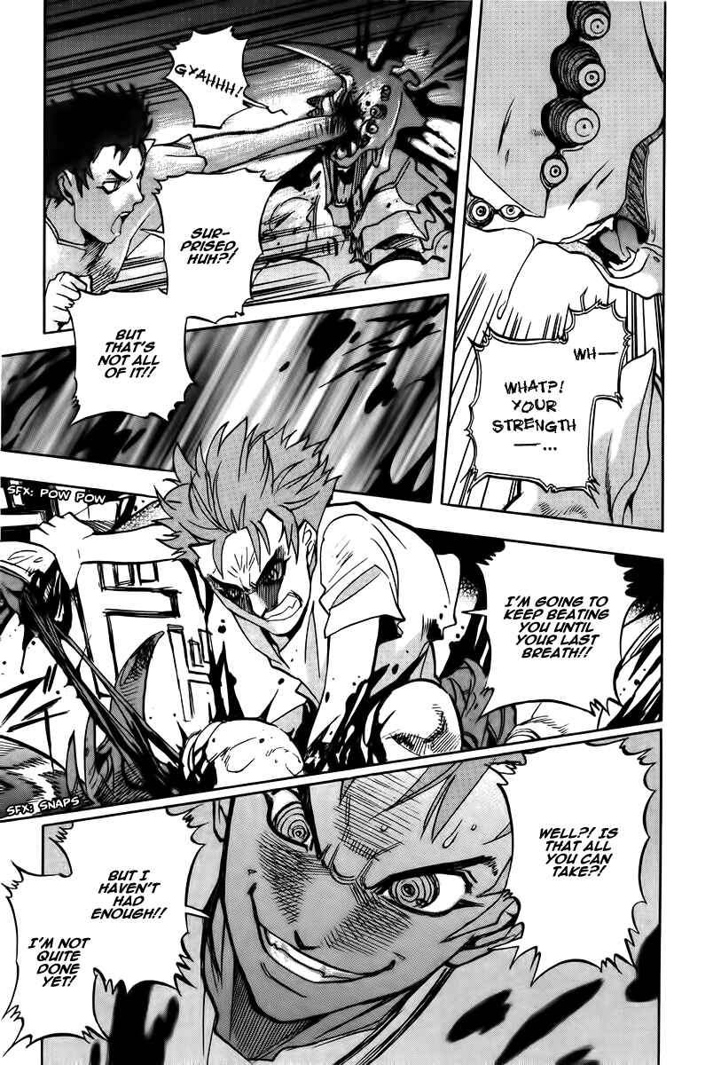 Page 27 Chapter 15 Shutendoji - The Advent of Evil