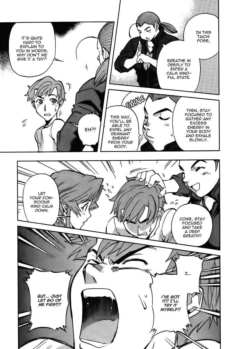 Page 5 Chapter 15 Shutendoji - The Advent of Evil