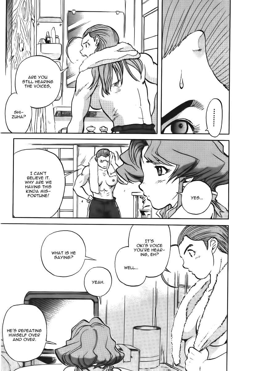 Page 15 Chapter 13 Shutendoji - The Advent of Evil