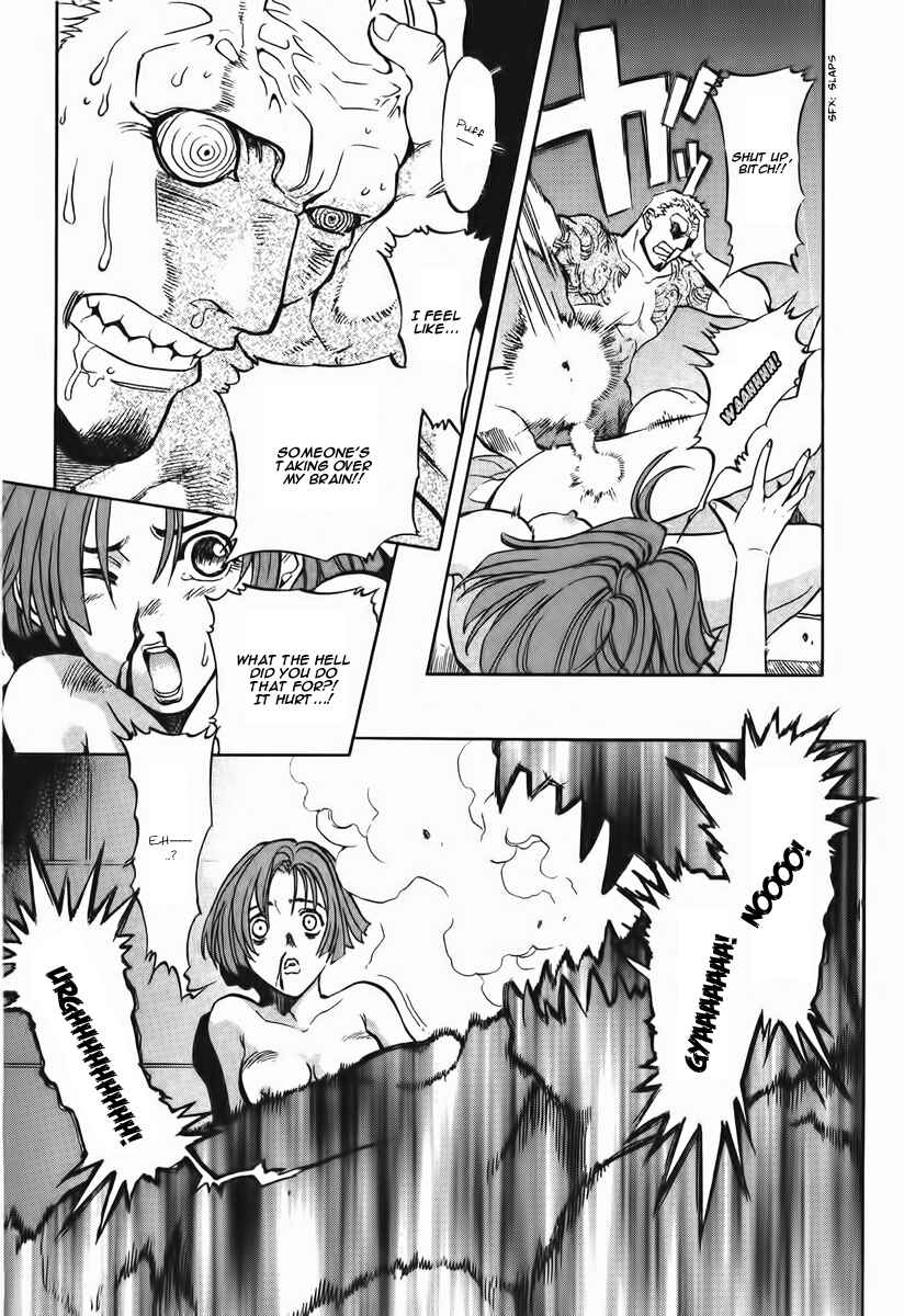 Page 19 Chapter 13 Shutendoji - The Advent of Evil