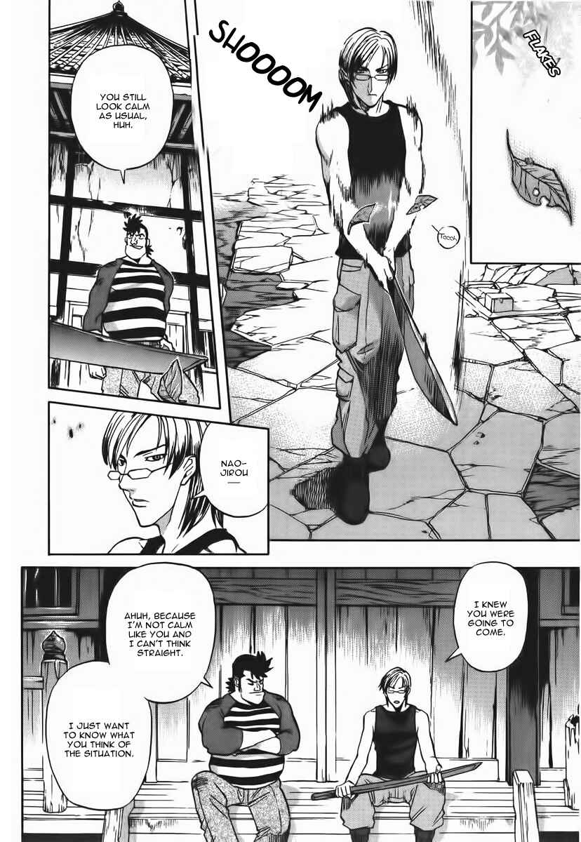 Page 21 Chapter 13 Shutendoji - The Advent of Evil