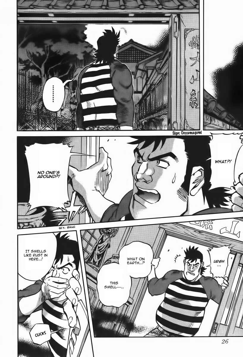 Page 25 Chapter 13 Shutendoji - The Advent of Evil