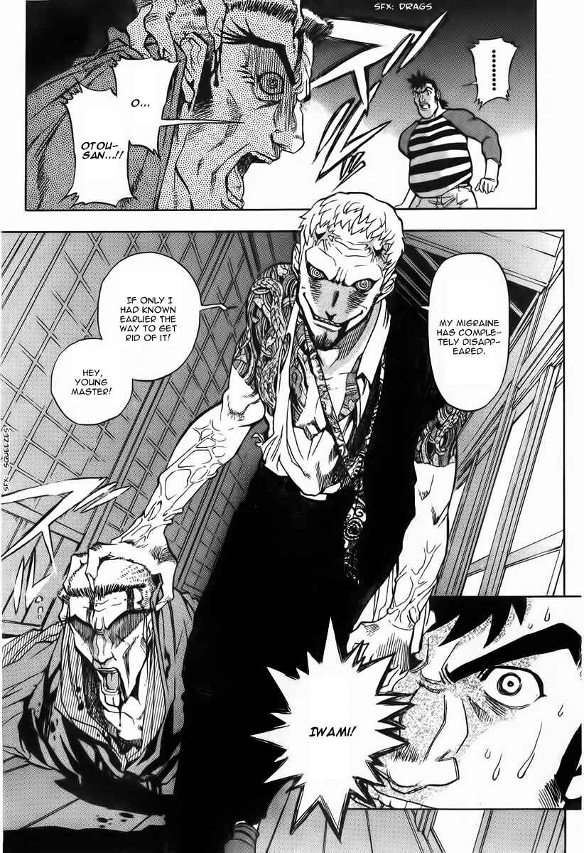 Page 28 Chapter 13 Shutendoji - The Advent of Evil