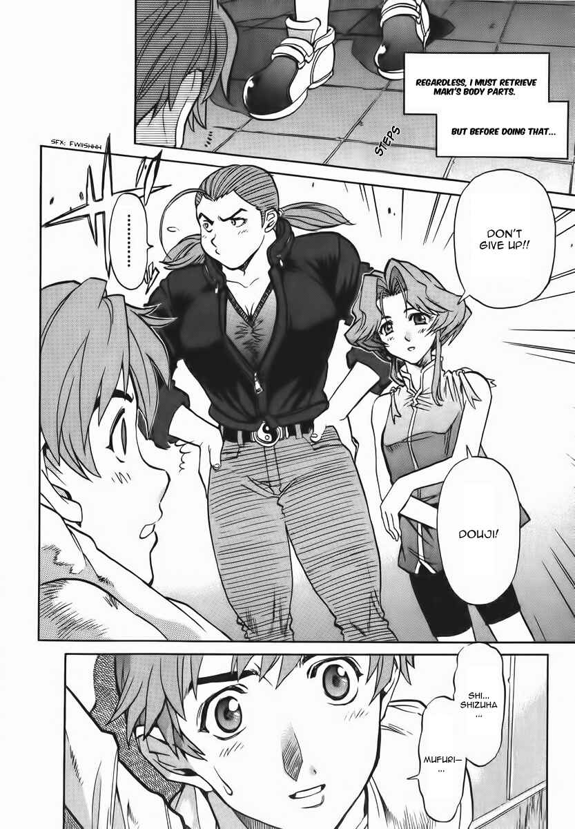 Page 31 Chapter 13 Shutendoji - The Advent of Evil