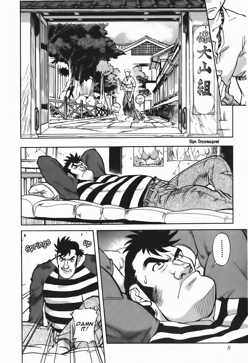 Page 8 Chapter 13 Shutendoji - The Advent of Evil