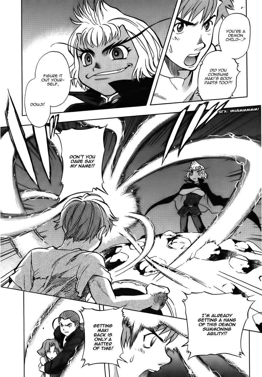 Page 15 Chapter 14 Shutendoji - The Advent of Evil