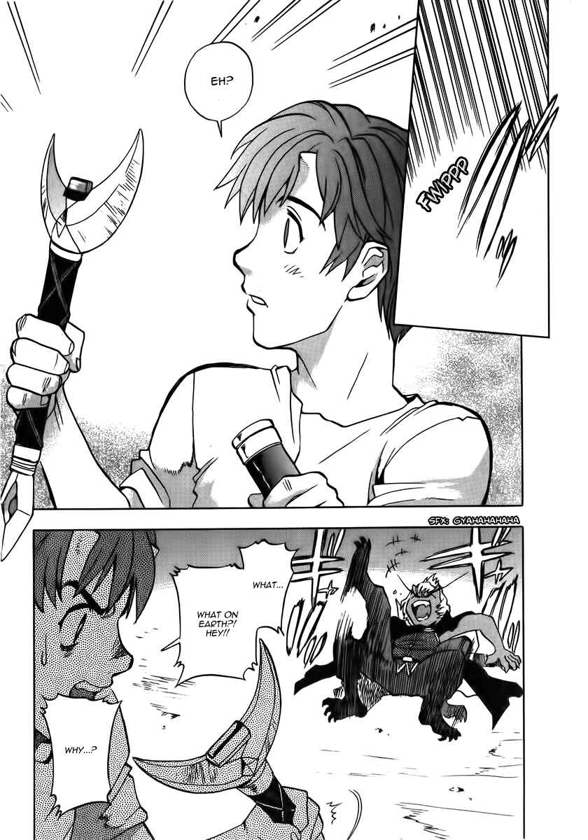 Page 18 Chapter 14 Shutendoji - The Advent of Evil