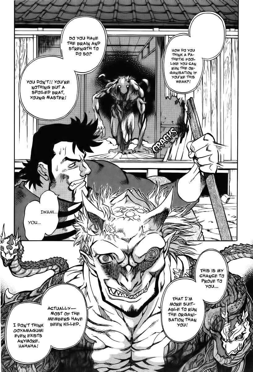 Page 4 Chapter 14 Shutendoji - The Advent of Evil