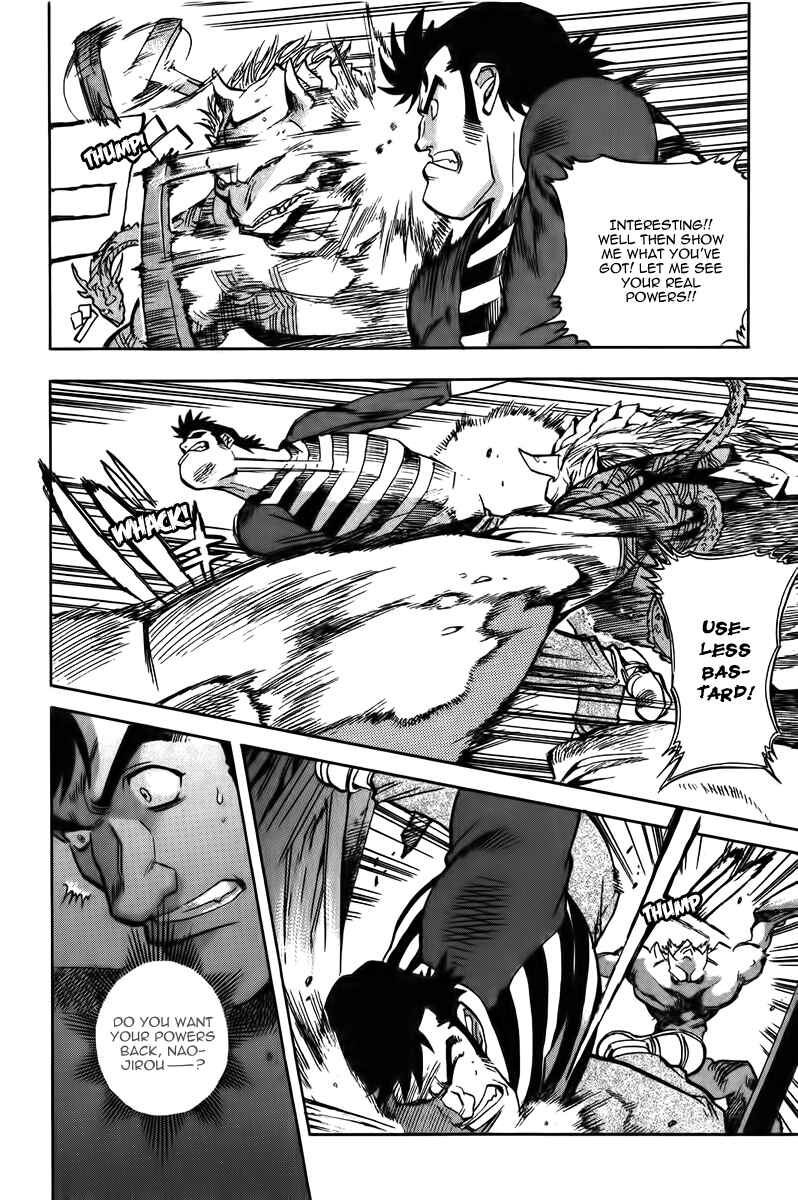 Page 5 Chapter 14 Shutendoji - The Advent of Evil
