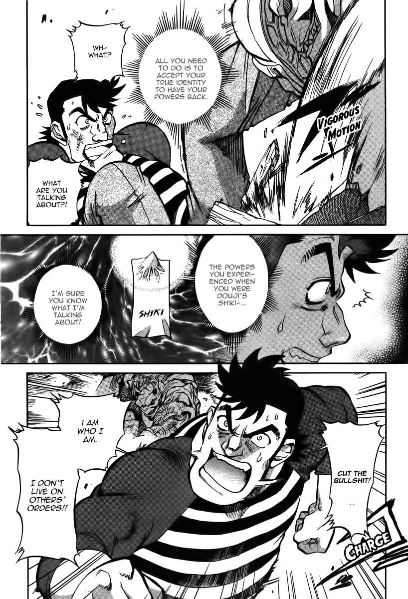 Page 6 Chapter 14 Shutendoji - The Advent of Evil