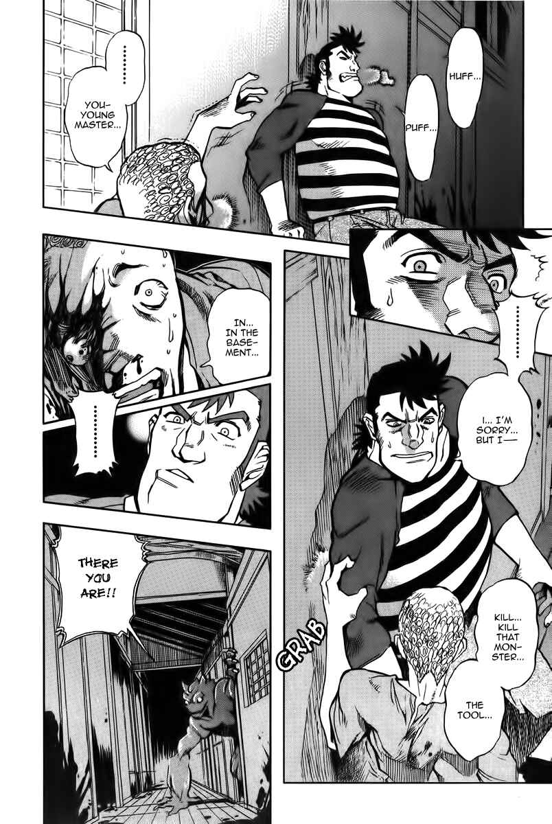 Page 7 Chapter 14 Shutendoji - The Advent of Evil