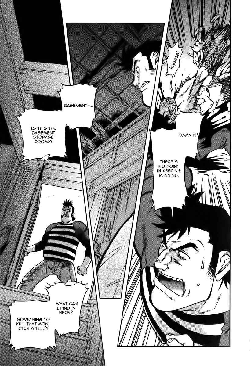 Page 8 Chapter 14 Shutendoji - The Advent of Evil