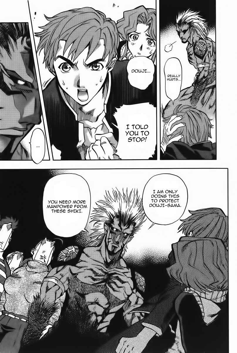 Page 10 Chapter 6 Shutendoji - The Advent of Evil