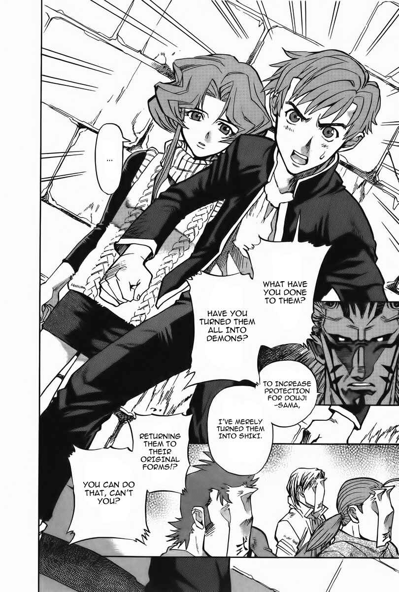 Page 11 Chapter 6 Shutendoji - The Advent of Evil