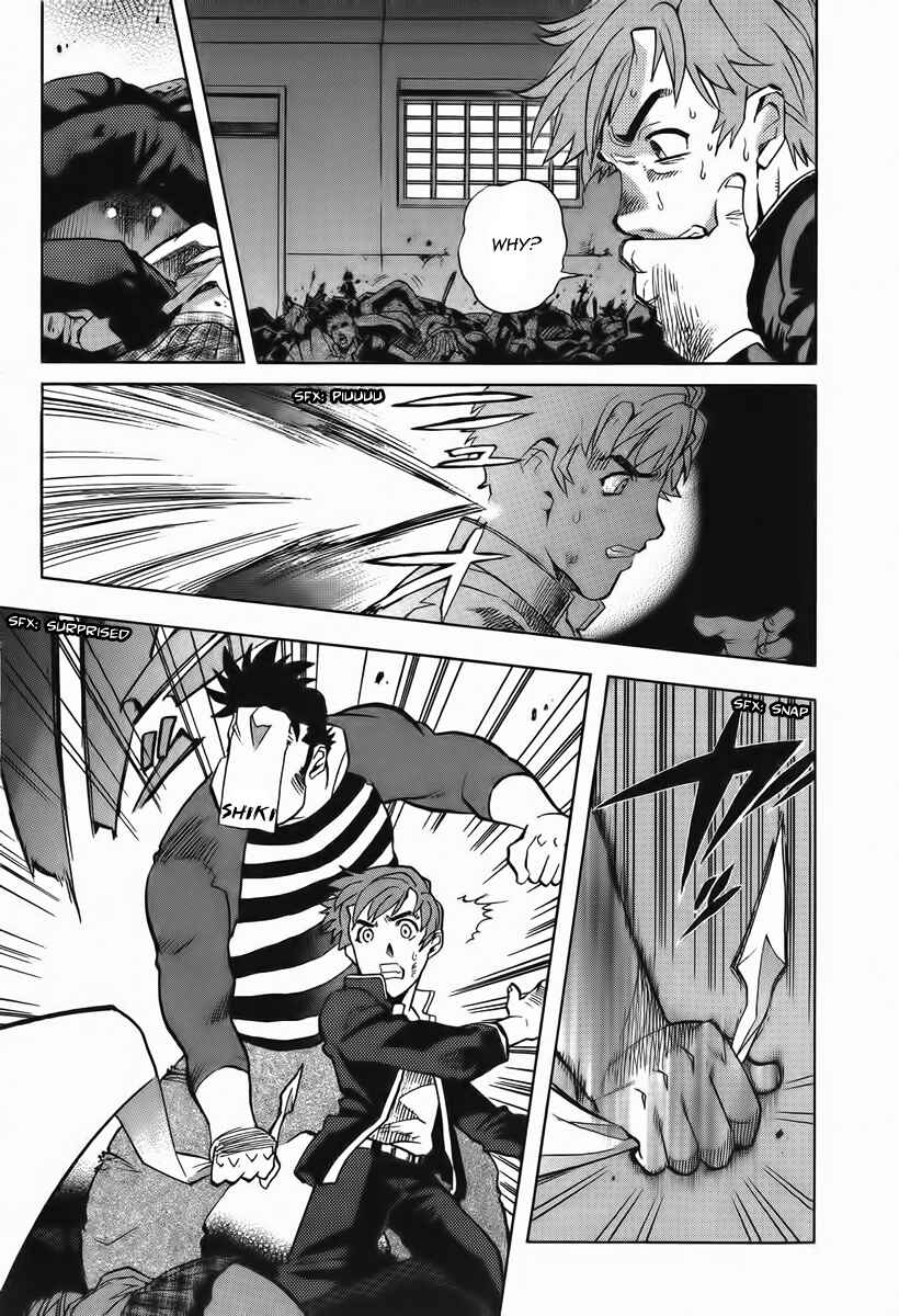 Page 23 Chapter 6 Shutendoji - The Advent of Evil