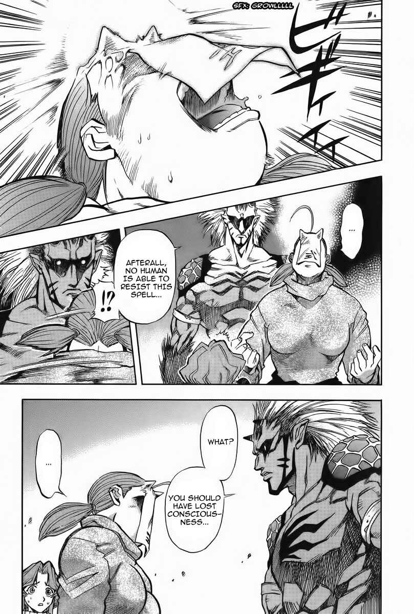 Page 8 Chapter 6 Shutendoji - The Advent of Evil