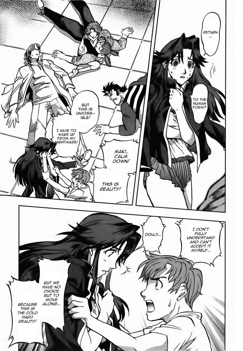 Page 10 Chapter 9 Shutendoji - The Advent of Evil