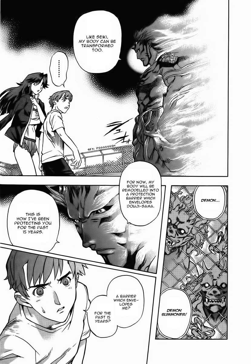 Page 12 Chapter 9 Shutendoji - The Advent of Evil