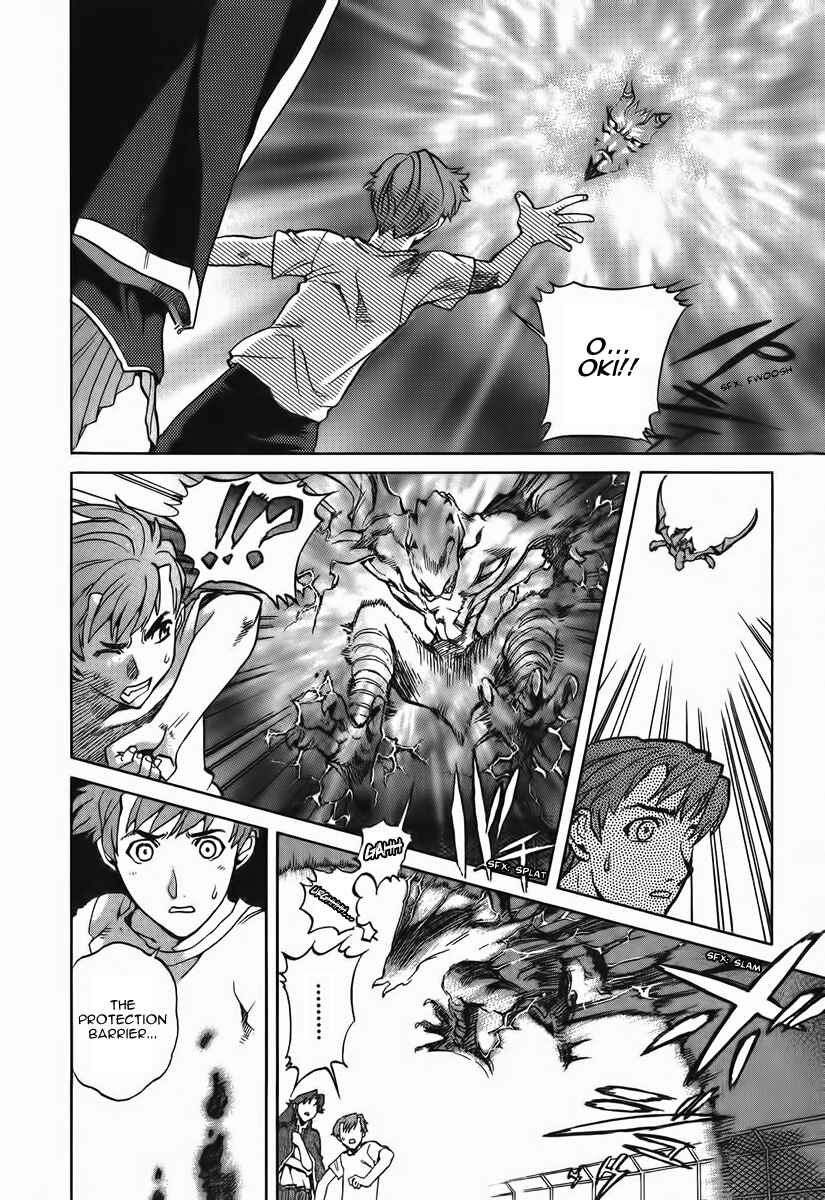 Page 13 Chapter 9 Shutendoji - The Advent of Evil