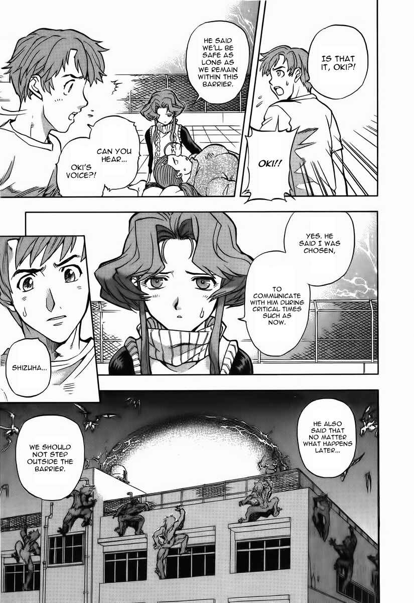 Page 14 Chapter 9 Shutendoji - The Advent of Evil