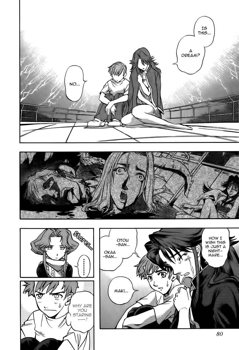 Page 15 Chapter 9 Shutendoji - The Advent of Evil