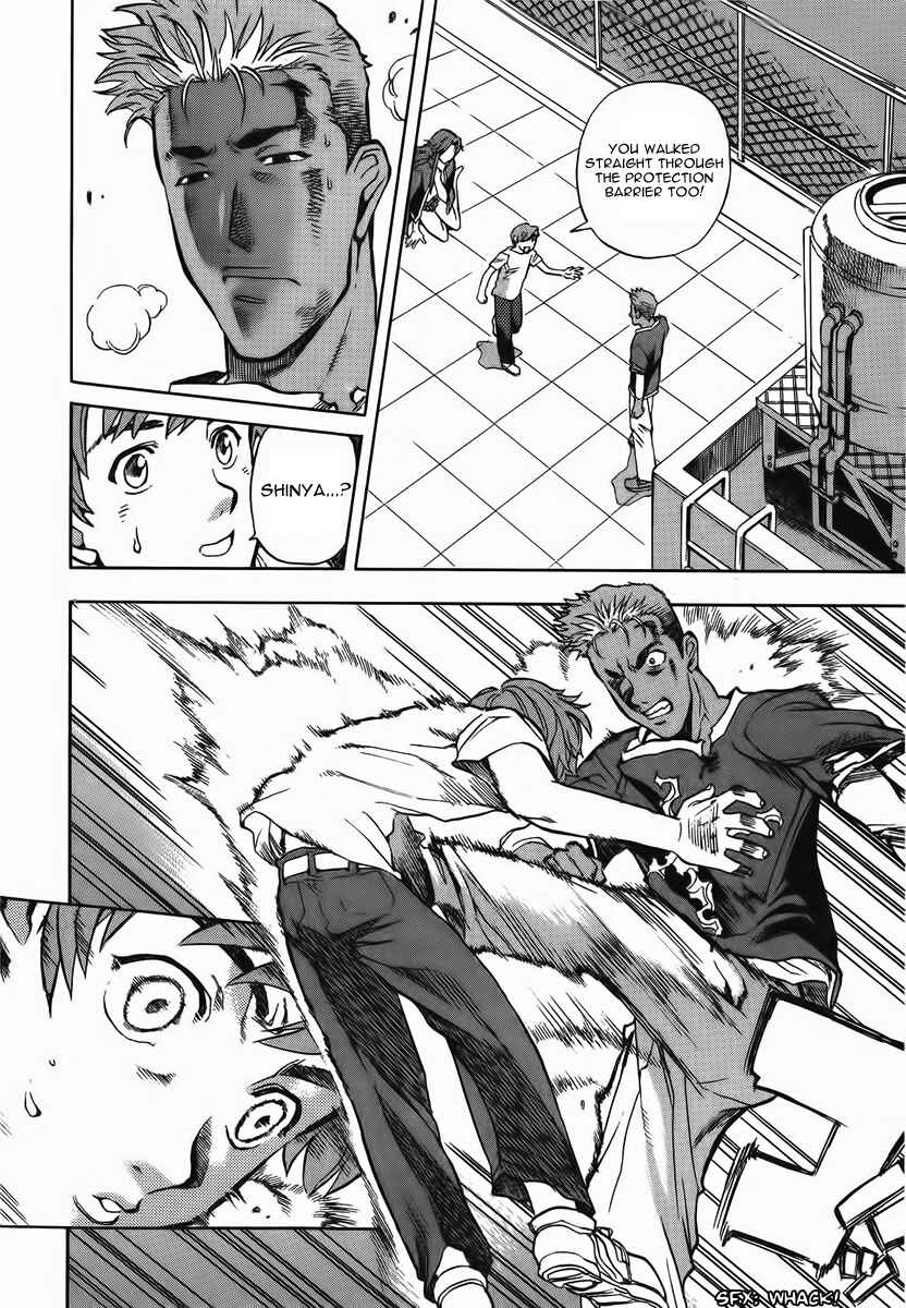 Page 19 Chapter 9 Shutendoji - The Advent of Evil