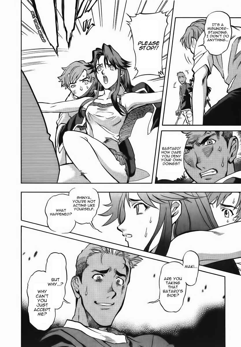 Page 21 Chapter 9 Shutendoji - The Advent of Evil