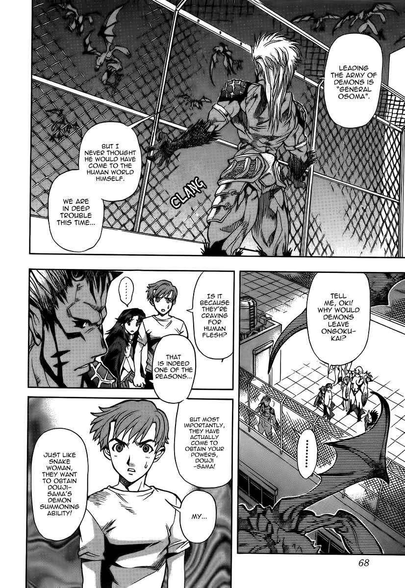 Page 5 Chapter 9 Shutendoji - The Advent of Evil