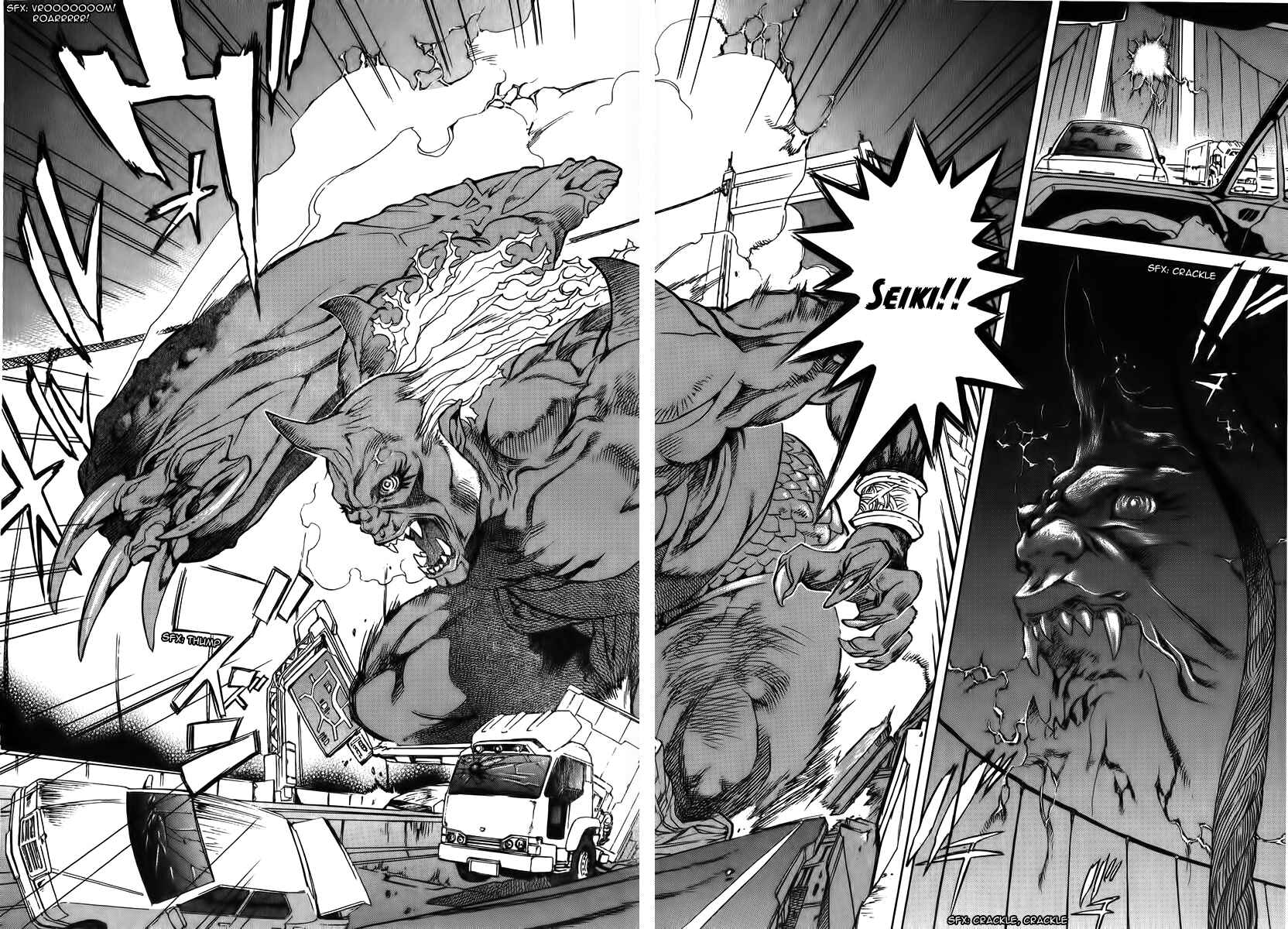 Page 7 Chapter 9 Shutendoji - The Advent of Evil