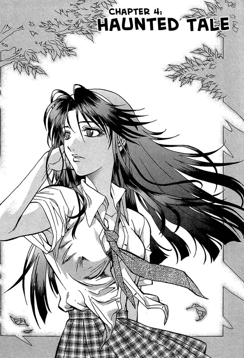Page 1 Chapter 4 Shutendoji - The Advent of Evil