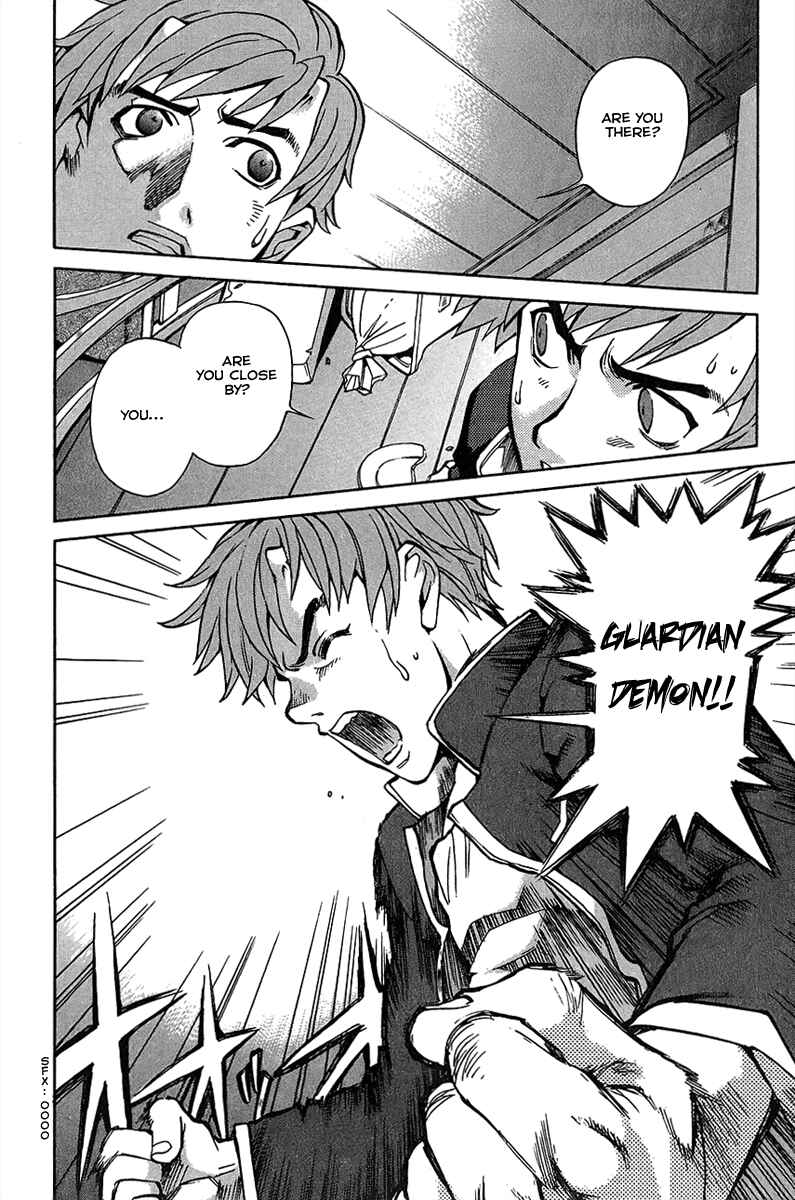 Page 12 Chapter 4 Shutendoji - The Advent of Evil