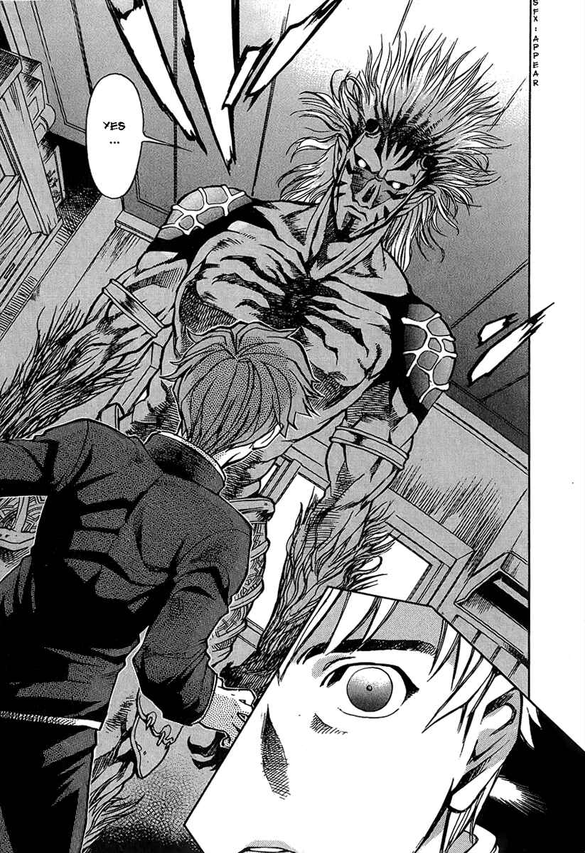 Page 13 Chapter 4 Shutendoji - The Advent of Evil
