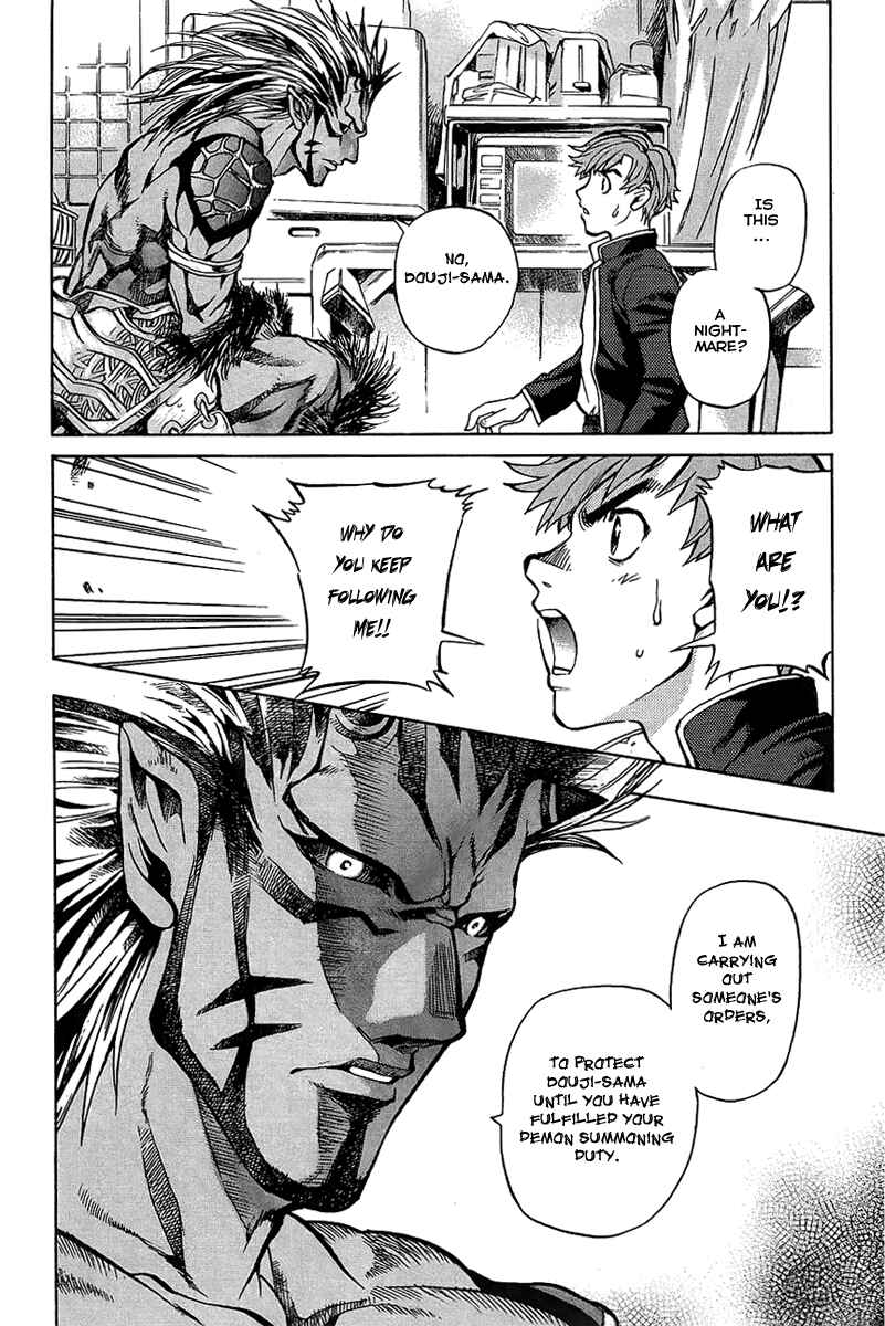 Page 14 Chapter 4 Shutendoji - The Advent of Evil