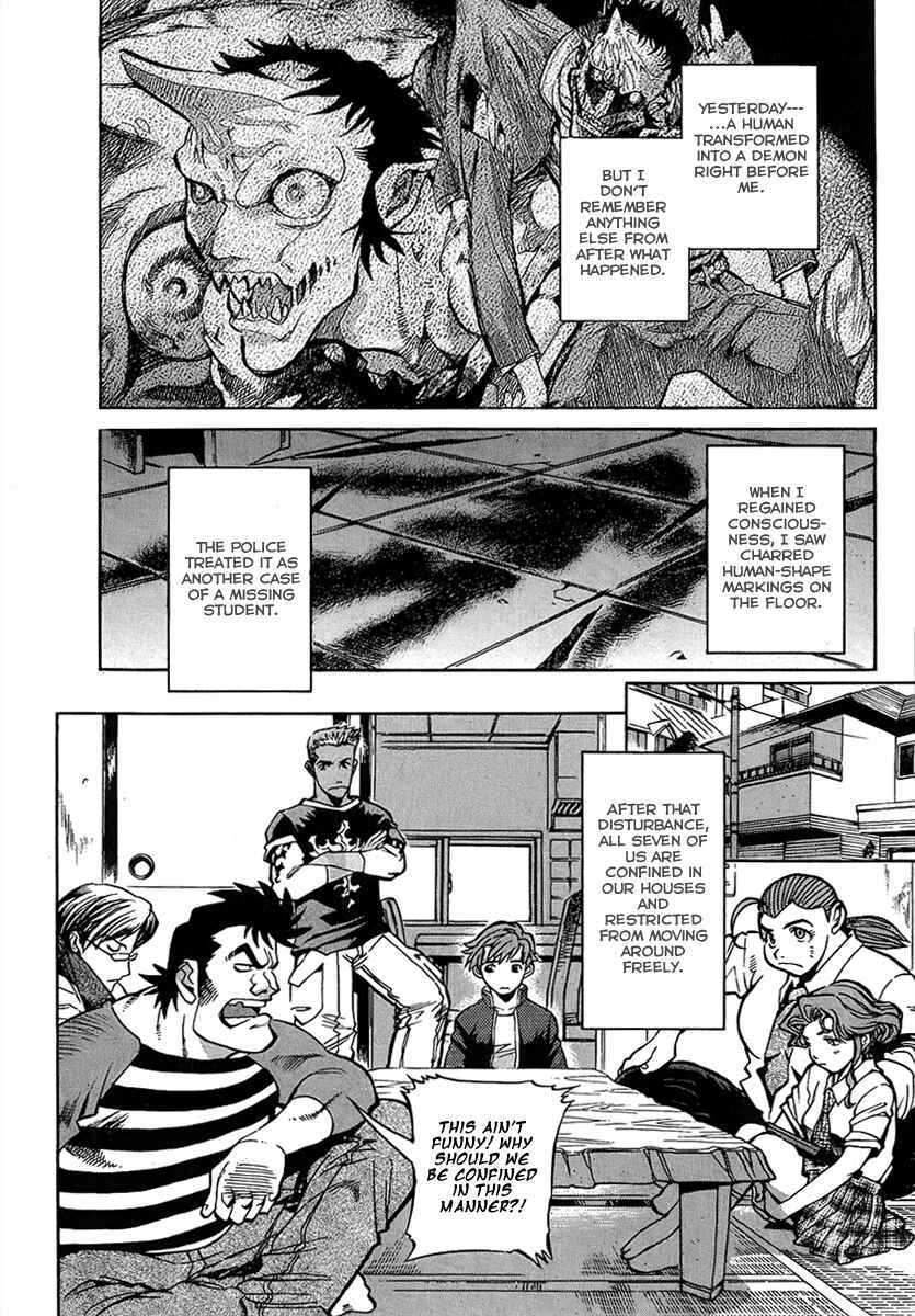Page 2 Chapter 4 Shutendoji - The Advent of Evil