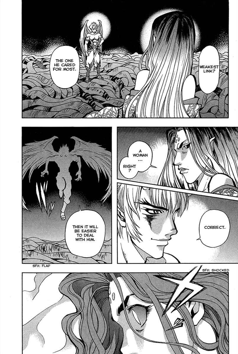 Page 22 Chapter 4 Shutendoji - The Advent of Evil