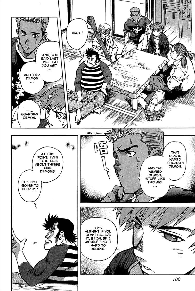 Page 4 Chapter 4 Shutendoji - The Advent of Evil