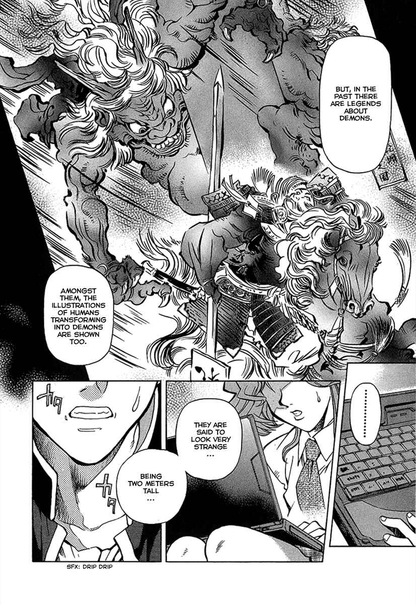 Page 6 Chapter 4 Shutendoji - The Advent of Evil
