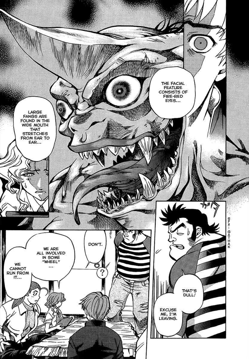 Page 7 Chapter 4 Shutendoji - The Advent of Evil
