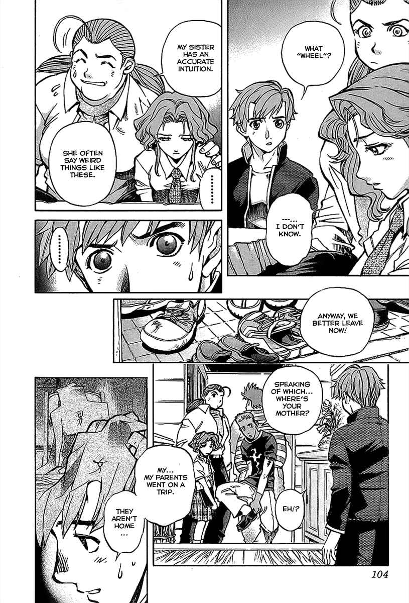 Page 8 Chapter 4 Shutendoji - The Advent of Evil
