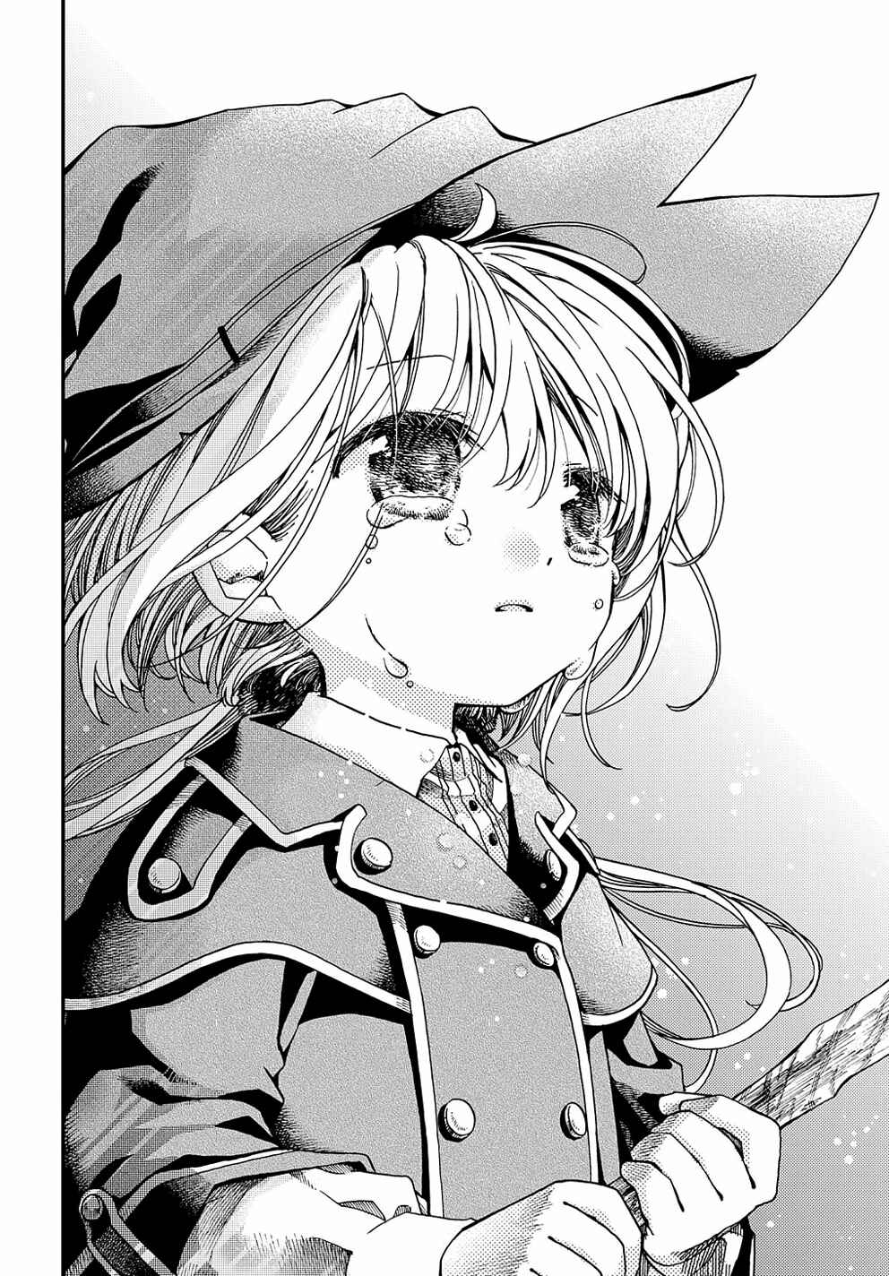 Page 21 Chapter 6 Hone Dragon no Mana Musume