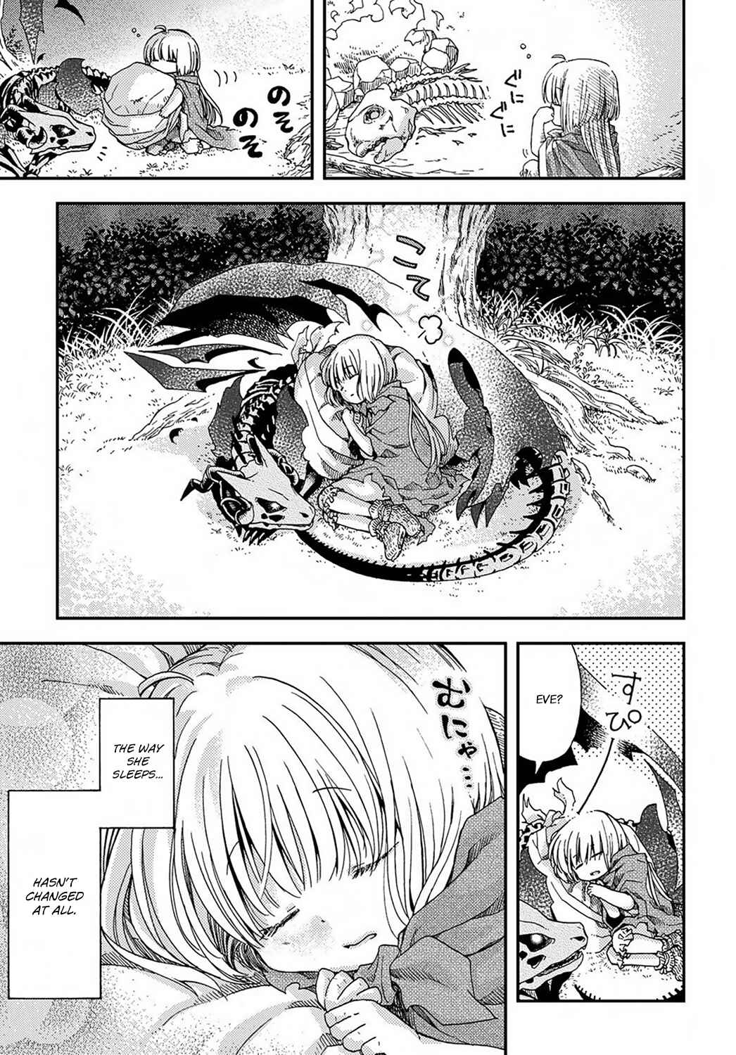 Page 4 Chapter 2 Hone Dragon no Mana Musume