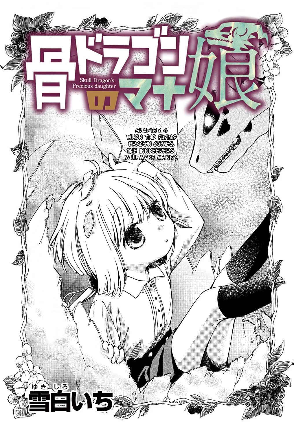 Page 1 Chapter 4 Hone Dragon no Mana Musume