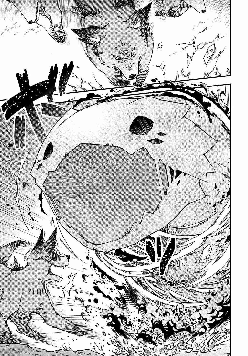 Page 21 Chapter 4 Hone Dragon no Mana Musume